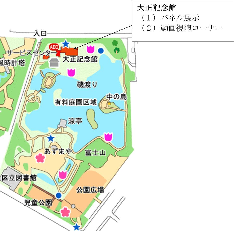 園内マップ
