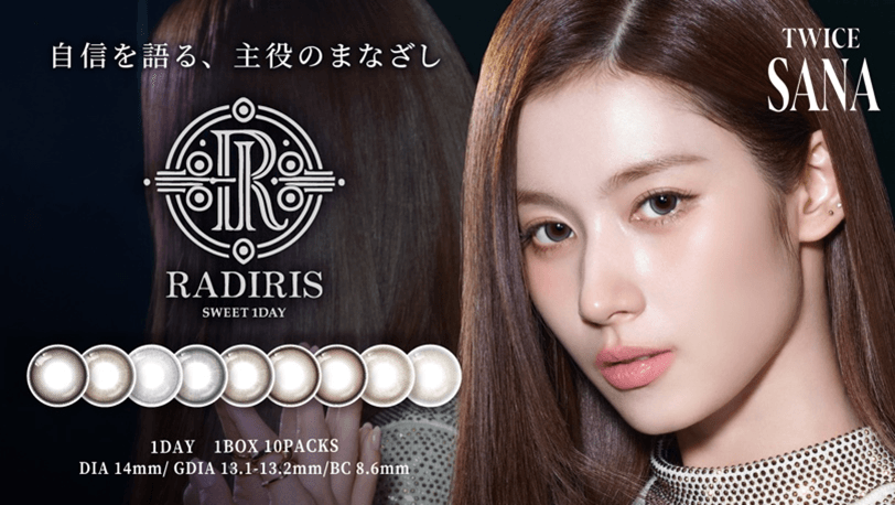 SANA × RADIRIS(ラディリス)