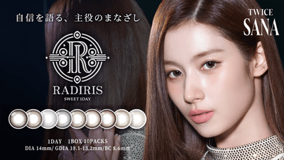 SANA × RADIRIS(ラディリス)