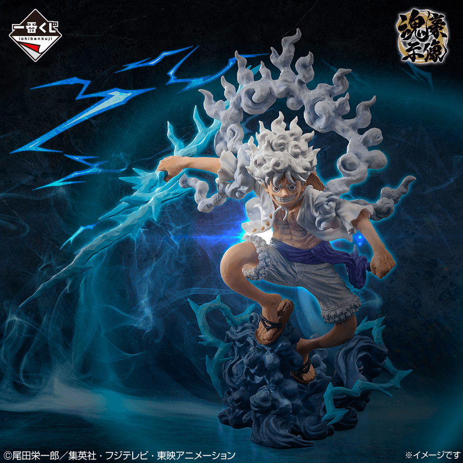 A賞：モンキー・D・ルフィ ギア5 魂豪示像