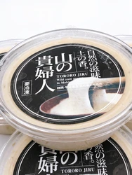 商品お試しサイトを活用した静岡県牧之原市の観光促進、ふるさと納税申込み促進の実証実験を開始