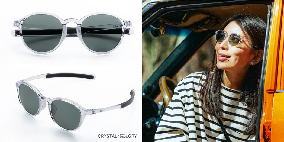 CRYSTAL/偏光GRY
