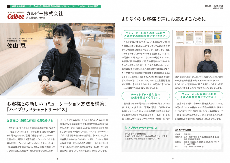 資料イメージ