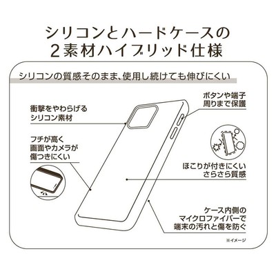 衝撃吸収 バンパー マット ハイブリッドシリコン ソフトケース_仕様