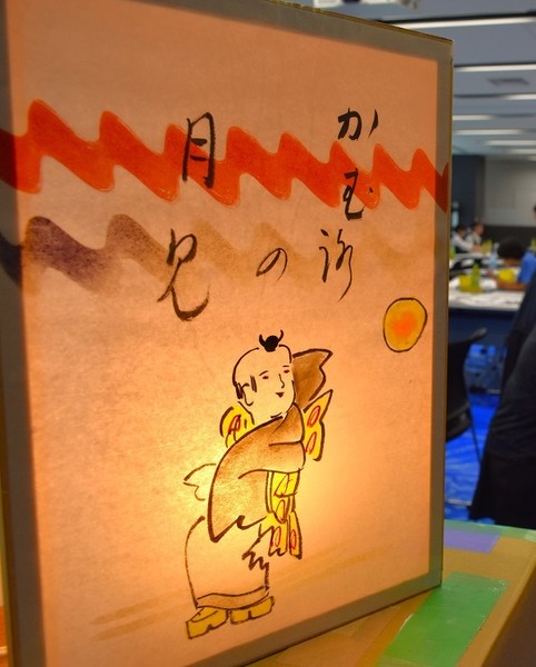 地口あんどんナイト