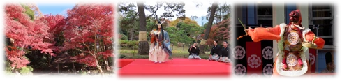 小石川後楽園【令和８年11月21日（土）～12月６日（日）開催】
都立９庭園の中でも最大級の紅葉を満喫！
「深山紅葉を楽しむ」