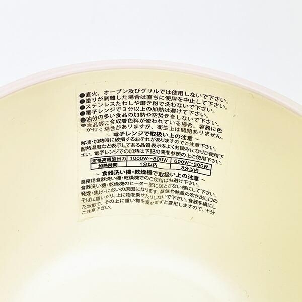 リラックマ　食器
