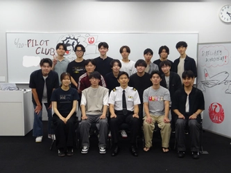 【名城大学・M-CAP】今年度も『現役パイロットとの座談会』を実現