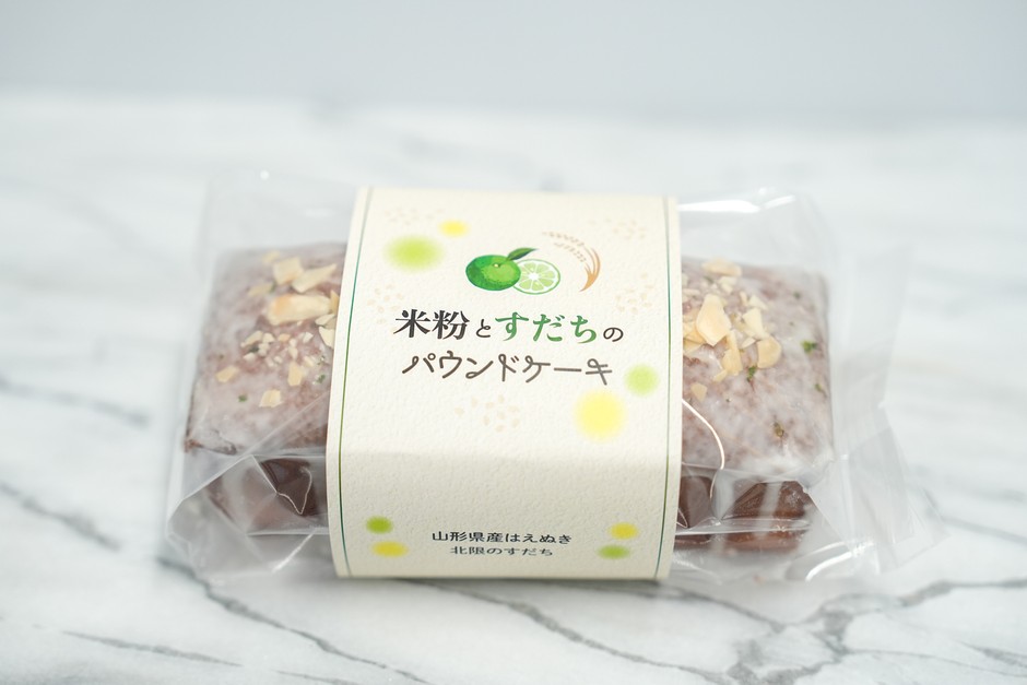 リターン(1)(2)　米粉とすだちのパウンドケーキ　※(1)の早期・早割リターンは売り切れ
