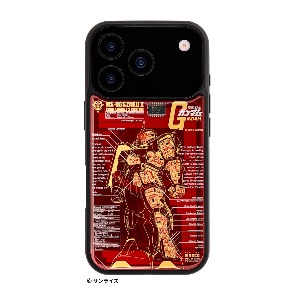 FLASH シャア専用ザク 基板アート iPhone 17Pro ケース