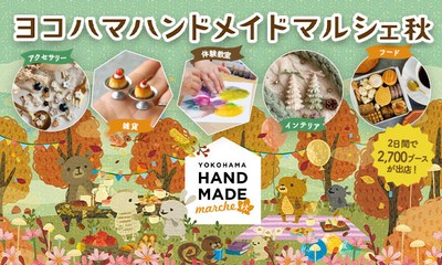 メインビジュアル