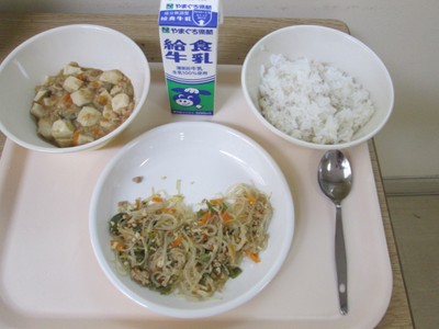 本日の献立(麦ごはん、牛乳、なす入りマーボー豆腐、合挽肉とピーマンの春雨炒め)