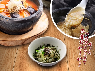 割り飯 (90円+税)