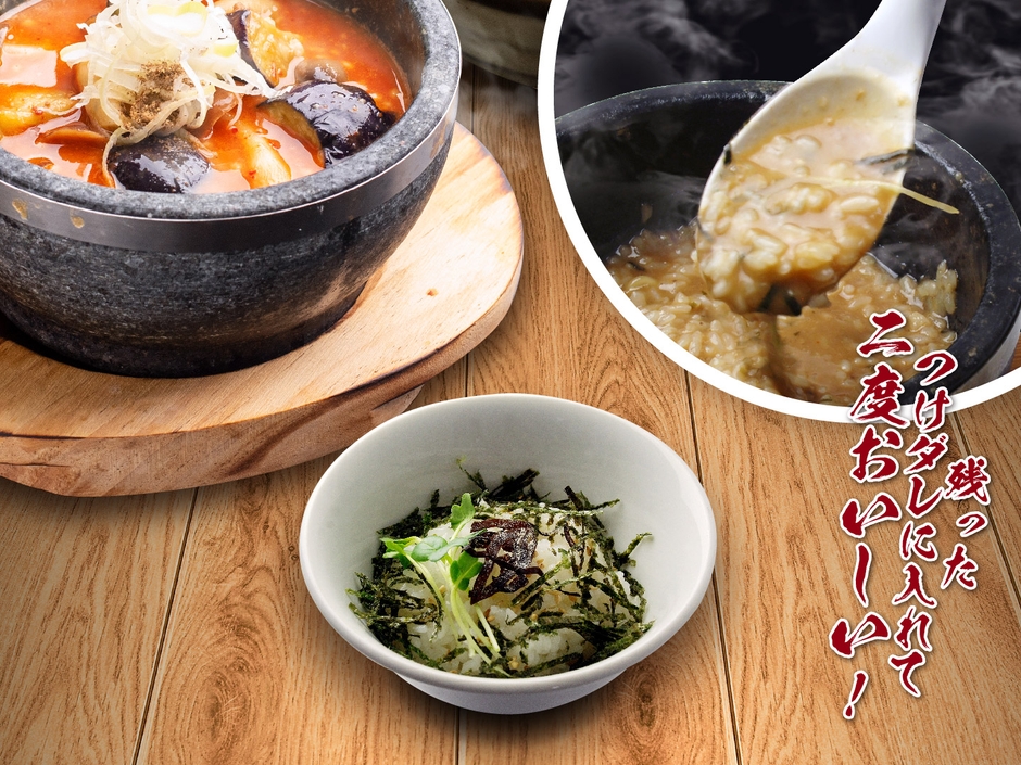 割り飯 (90円+税)