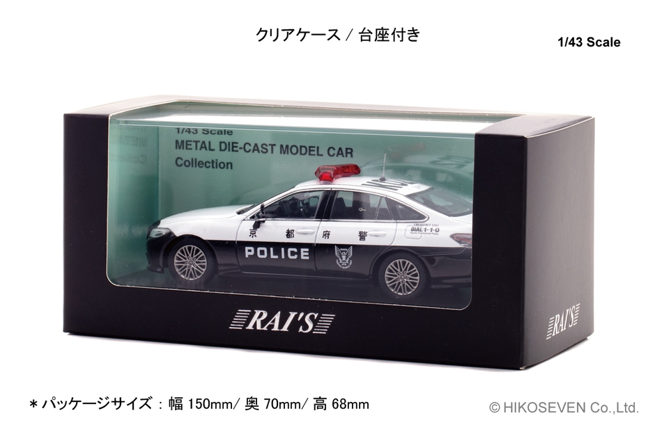 1/43 トヨタ クラウン ハイブリッド (AZSH21) 2024 京都府警察交通部交通機動隊車両 (K02) ：パッケージ