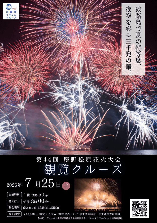 チラシ