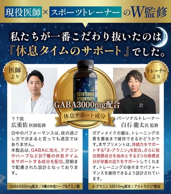 W監修