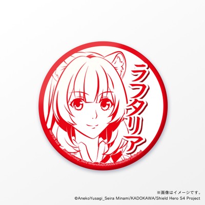 【盾の勇者の成り上がり Season 4】 ラフタリア