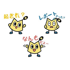 サンプル