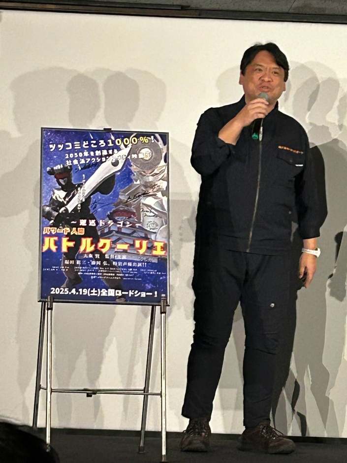 大東賢監督