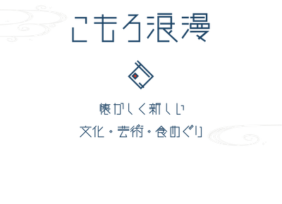イベントタイトルロゴ