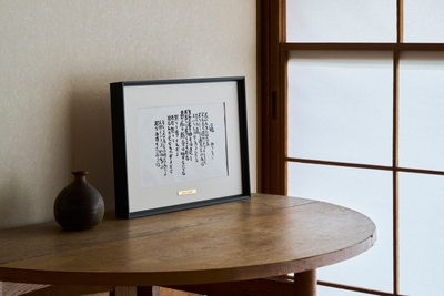 モダンモデル 13,200円(税込)