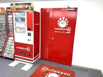 ポケモンカードゲーム専門店「晴れる屋2」 7店舗目となる「大須店」が3/6(金)オープン