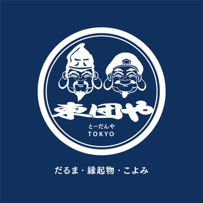 ショップロゴの垂れ幕