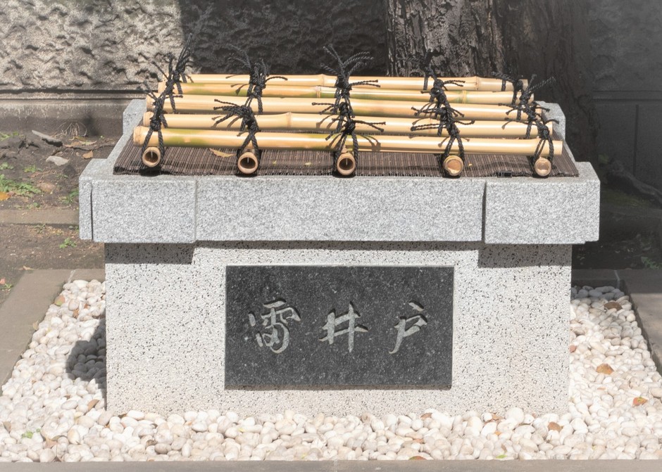 雷井戸