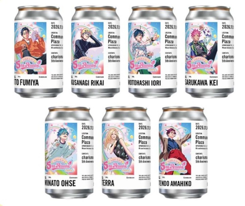 「TAG LIVE LABEL」DRINK ウーロン茶（全7種）