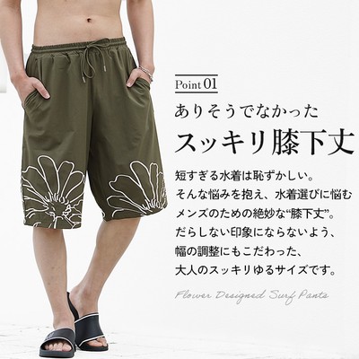 膝下丈