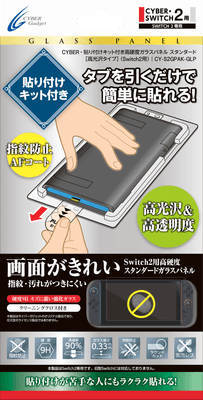 スタンダード