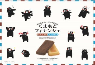 くまもとフィナンシェ