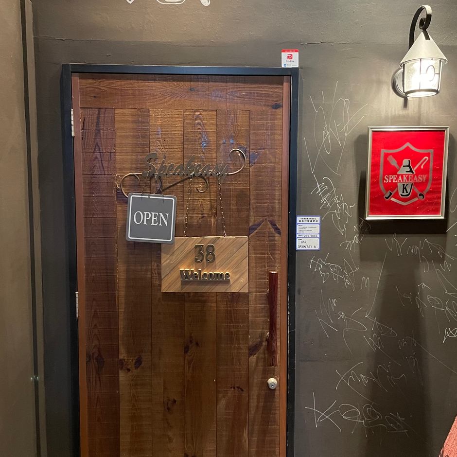 店舗入口