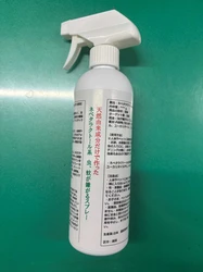 GSアライアンスが、ネペタラクトール系、天然由来の 蚊、害虫に対する忌避剤を開発
