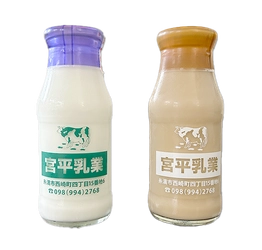 沖縄の老舗牛乳屋さん「宮平乳業」の瓶牛乳、長い歴史に幕