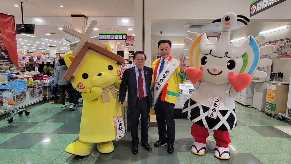 島根県知事と丸久代表取締役社長によるPR