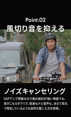 ノイズキャンセリング