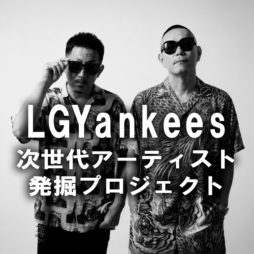 LGYankees