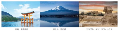 国内・海外旅行の全国キャンペーン 89（ハンキュー）まつりで需要喚起 8月9日（土）「旅行割引クーポン」 配布開始（ウェブ限定）