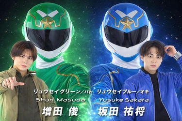 【アデッソ／BonCourage所属 坂田祐将・増田竣】次世代ヒーロー誕生！YouTube配信ドラマ『新星戦隊リュウセイジャー』出演決定！！