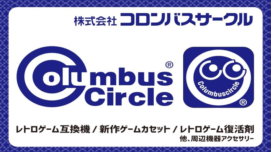 コロンバスサークル