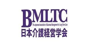 特定非営利活動法人 日本介護経営学会 AI分科会株式会社、株式会社ブルーオーシャンシステム