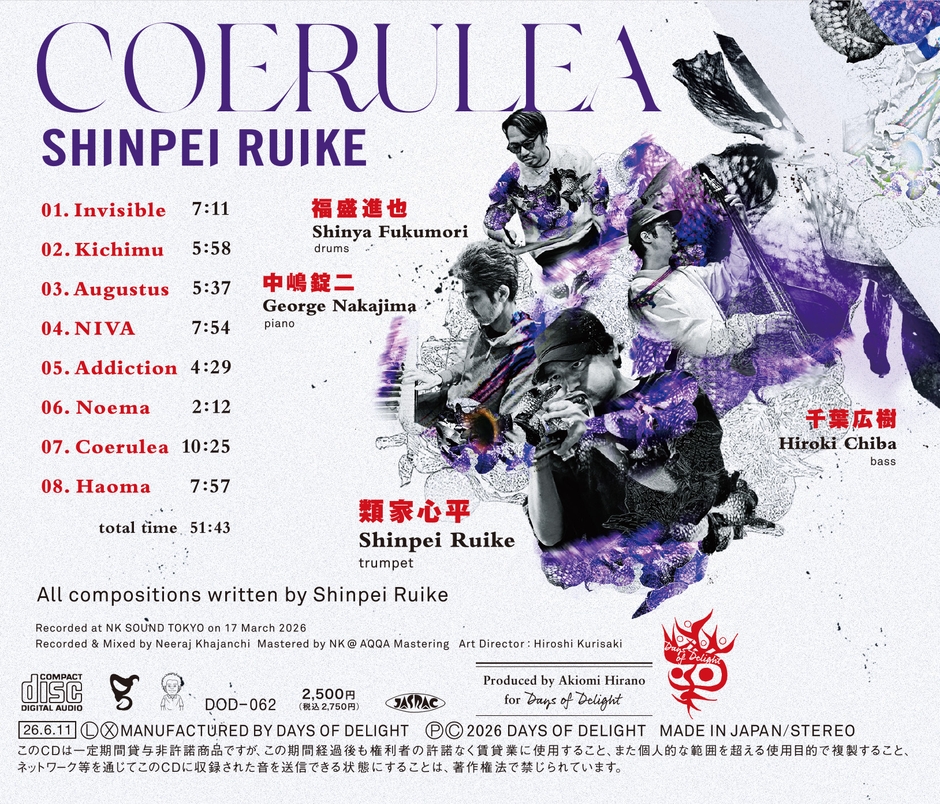 DOD-062 類家心平『セルレア』backinlay