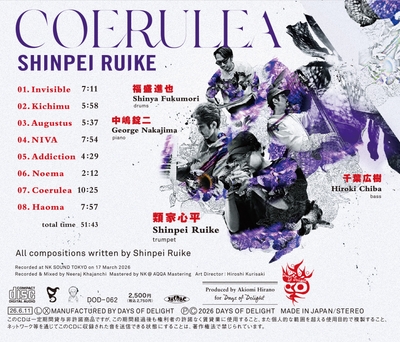 DOD-062 類家心平『セルレア』backinlay