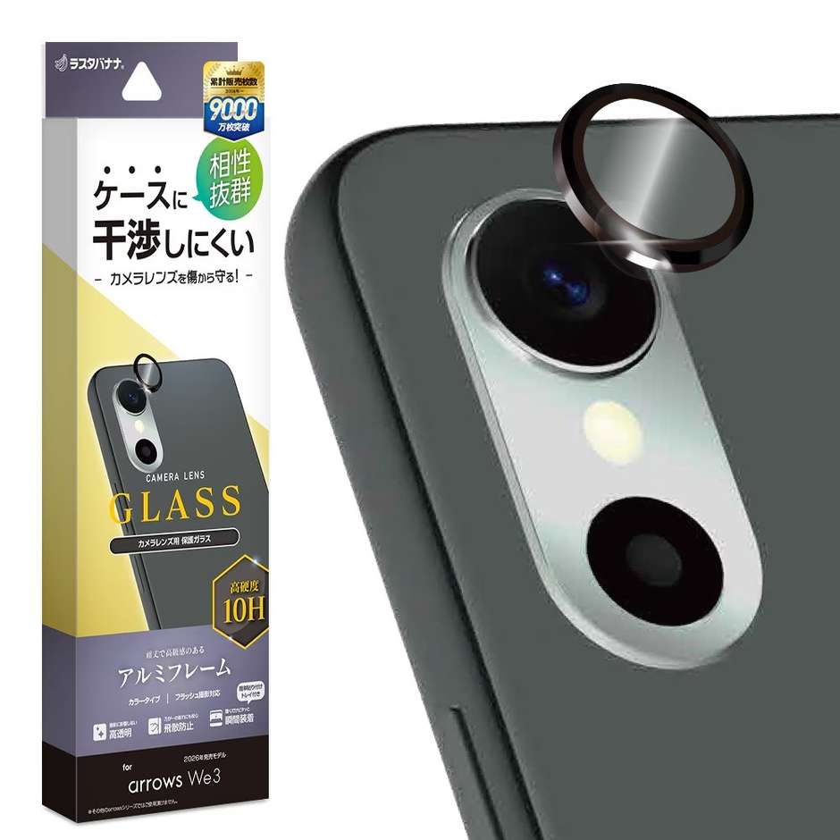 カメラ用ガラス
