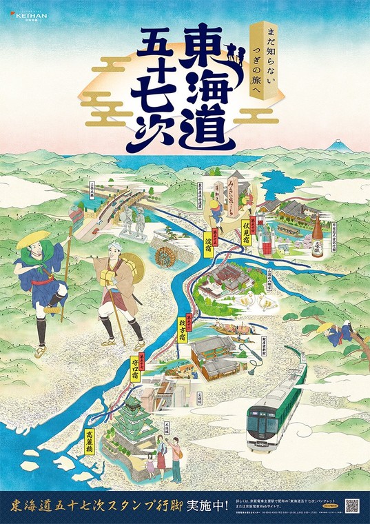 キービジュアル（イメージ）