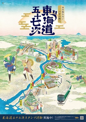 キービジュアル（イメージ）