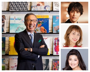 村井邦彦作曲活動55周年記念コンサート「モンパルナス1934」KUNI MURAI　村井邦彦の5年ぶりとなる来日公演決定！オーケストラとの世界初演楽曲　海宝直人、真彩希帆、田村麻子らシンガーが集結