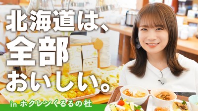 ＹｏｕＴｕｂｅ番組「ゆるふわたいむ」